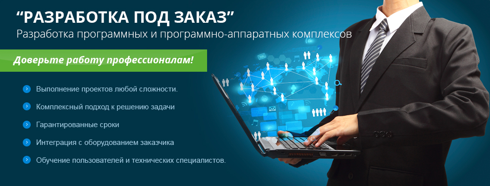 Системы аудиорегистрации