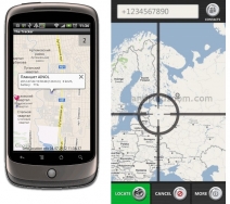 Мобильное приложение «Navidroid»