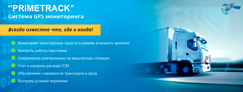 Системы аудиорегистрации