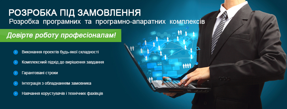Системы аудиорегистрации